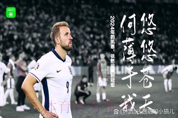 阳敏杰：试训拜仁给我信心